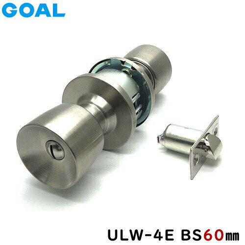 《ポイント5倍》6/4日20時よりGOAL 鍵 ノブ ドアノブ ゴール ULW-4E バックセット60mm 対応扉厚27～37mm 鍵 シリンダ…