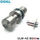 【ポイント5倍】GOAL ゴール ULW-4E バックセット64mm 対応扉厚27〜37mm鍵 交換 取替え キーなしタイプ 浴室・個室・トイレ ドアノブ