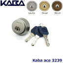 《ポイント5倍》KABA ACE カバエース 3239 ディンプルキー3本 GOAL-LXタイプ 交換シリンダー