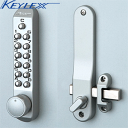 《ポイント5倍》KEYLEX キーレックス500シリーズ面付本締錠Sタイプ22204-Sタイプ扉厚30〜45mmデッドボルト72mmタイプ暗証番号変更可