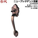 古代 KODAI ニュープレジデント 空錠 表裏とケースセット 取替 交換 玄関 装飾錠