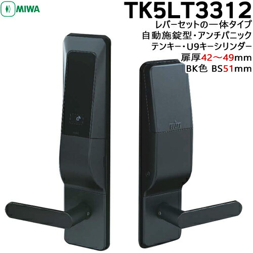 楽天市場】u9 tk5lt3312-2の通販 楽天市場】u9 tk5lt3312-2の通販