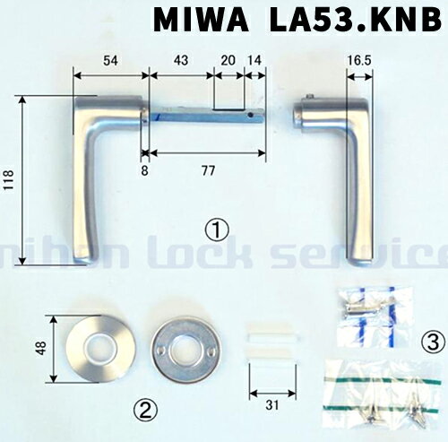 《ポイント5倍》6/4日20時よりMIWA LA用 レバー53型 LA53.KNB対応扉厚33～41mm ST色 材質:ステンレス美..