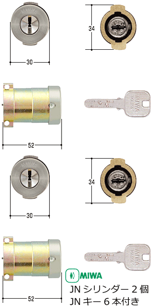 MIWA 鍵 シリンダー 交換用シリンダー JNシリンダー (MCY489) 同一組 (ディンプルキー6本付) MIWA-PG70..