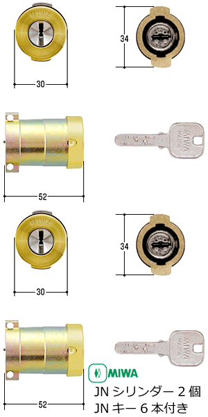 MIWA 鍵 シリンダー 交換用シリンダー JNシリンダー (MCY489) 同一組 (ディンプルキー6本付) MIWA-PG70..
