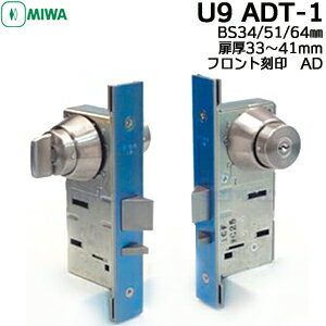 楽天市場】美和ロック u9ads-1の通販 楽天市場】美和ロック u9ads-1の通販