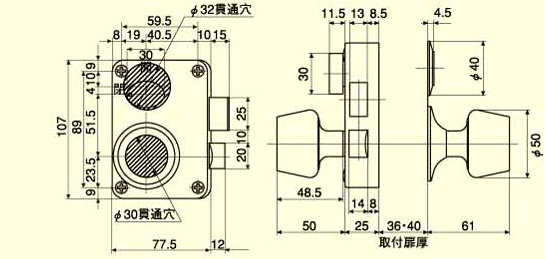 ユーシンショウワ 鍵 シリンダー 7680KJ (外開き用) SHOWA ショーワケースシリンダーセット7680KJ-05-36M-OL/R DT36 交換用シリンダー 3