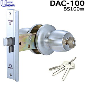 【ポイント5倍】ユーシンショウワ 鍵 シリンダー ノブ ドアノブ 鍵付き DAC-100 対応扉厚25〜42mm 万能取替玉座 (ノブ)ケースセット 鍵 ノブ ...