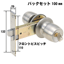 鍵 ノブ S-34 三協アルミ 玉座・ケースセット ショウワ SHOWA ショーワIX-115