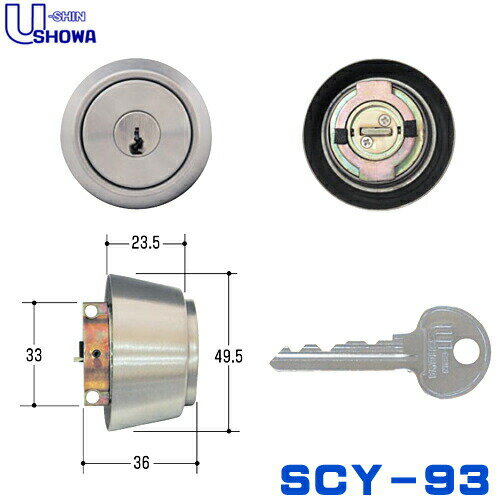 SCY-93 対応扉厚29～31mm ユーシンショウワ 鍵 シリンダー 交換シリンダー SLA用 SHOWA ショーワSLA-05-S32P-30-6P-CY 鍵 シリンダー 交換 交換用シリンダー