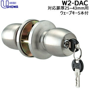 ショウワ 鍵 ノブ ドアノブ 鍵付きSW2-DAC SHOWA ショーワディスクタンブラー＋サイドバーピッキング防..