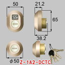 【ポイント5倍】Z-1A2-DCTC (シャイングレー) TOSTEM (トステム) タイプ 交換シリンダー MIWA DNシリンダー シリンダー 取替え 鍵 ...