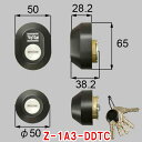 【ポイント5倍】Z-1A3-DDTC LIXIL ブラック 玄関 鍵 交換 シリンダー 交換用シリンダー DNシリンダー プレナスX用 TOSTEM (トステム...