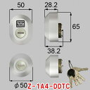 Z-1A4-DDTC LIXIL グレー 鍵 シリンダー DNシリンダー 鍵 シリンダー 交換 プレナスX用 TOSTEM (トステム) LIXIL トステム ドア錠セット (MIWA DNシリンダー) 玄関ドア部品 キー5本付 美和ロック