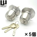 5個セット WEST 801-N005-SS3 ドアノブ 鍵付き 鍵 ノブ 916万能玉座 鍵 シリンダー 交換 玄関 シルバー色 ディンプルキー3本付