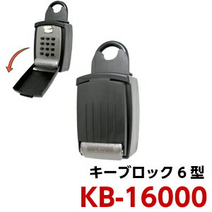 楽天市場】キーブロック 朝日工業 kb-9000の通販 楽天市場】キーブロック 朝日工業 kb-9000の通販
