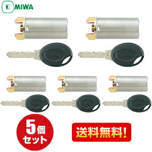 5個セット MIWA 鍵 シリンダー PR-RA-J.CY 交換用シリンダー MIWA-RAタイプ 交換シリンダー PRシリンダー シリンダー錠 シリンダー 取替え miwa 鍵 シリンダー 交換 美和ロック 防犯錠 シルバー色