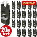 20個セット キーボックス ダイヤル式 ダイヤル 暗証番号 カギの預かり箱 鍵の預かり箱DS-KB-1 収納可能サイズW67×H37×D15mmNLS 日本ロッ...