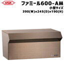 《ポイント5倍》HSK/ハッピー金属工業 ステンレスポスト 600-AM