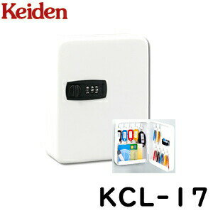 keiden KCL-17 キーボックス ダイヤル式 キーキャビネットライト17本掛け用 暗証番号 ダイヤル KCL-17
