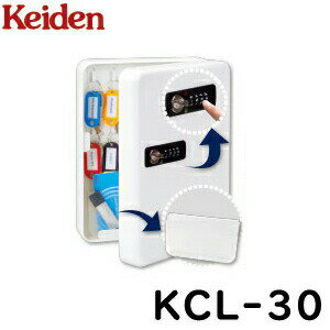keiden 計電 暗証番号 ダイヤル キーボックス ダイヤル式 キーキャビネットライト 30本掛け用 KCL-30