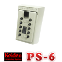キーボックス 計電 keiden PS6 キーボックス 暗証番号 ダイヤル 固定式キーボックス 鍵番人PS-6 壁付け型プッシュ式 アイボリー ホワイト 白 ダイヤル式