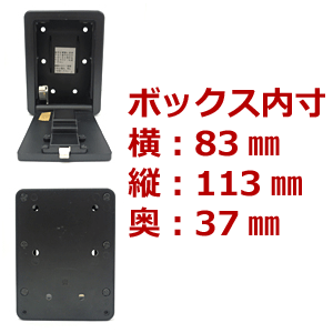 《ポイント5倍》6/4日20時より5個セット KB9000 キーボックス 暗証番号 ダイヤル キーブロック I型 固定式大容量 キーボックス 2