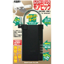 キーボックス レジャーロックモアビック 暗証番号 ダイヤル No.361 ガードロック