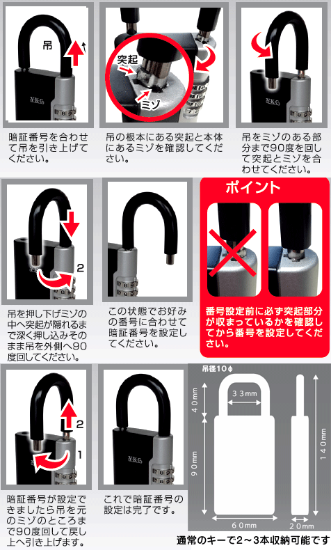 【エントリーでP5倍】8/19日20時よりキーボックス YKC ロックポケット 6個セット LP-600 暗証番号 ダイヤル ブラック 黒