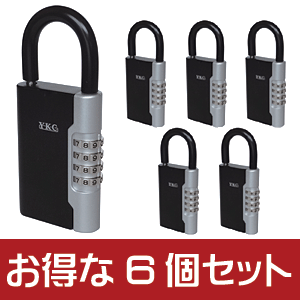 【エントリーでP5倍】8/19日20時よりキーボックス YKC ロックポケット 6個セット LP-600 暗証番号 ダイヤル ブラック 黒