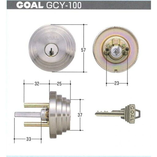 GOAL ADP-5 *3 11BT ケース付 シリンダー ( GCY-100) キー3本付き 【在庫品】N★015211 GOAL ADP-5 *3 11BT ケース付 シリンダー ( GCY-100) キー3本付き 【在庫品】N★015211