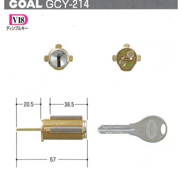 GOAL ゴール V-MX・4350　シル　(GCY-214）　キー3本付き　【在庫品】N★011283