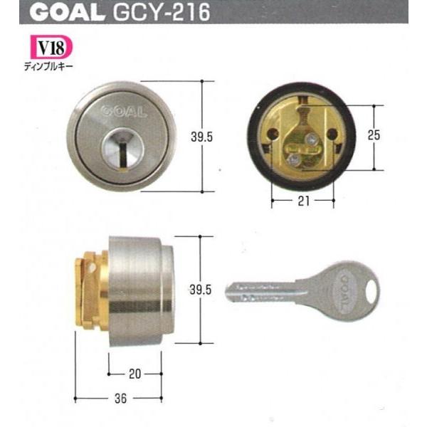 GOAL ゴール　V-PSD　5　ス25　小カムシル　シルバー色　♯11　扉厚25～38mm　（GCY-216）　キー3本付き..
