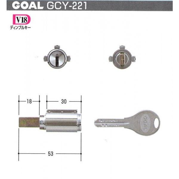 GOAL ゴール　V-PX　18mm　シル　扉厚37～40mm　（GCY-221）　キー3本付き　【在庫品】N★016010