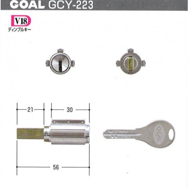 GOAL ゴール　V-PX　21mm　シル　扉厚43～46mm　（GCY-223）　キー3本付き　【在庫品】N★016012