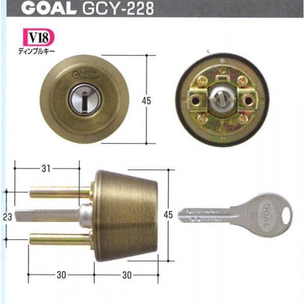 GOAL ゴール V-AD 5　71　ADサムヨウ　シル　扉厚30～43mm　（ GCY-228）　キー3本付き　【在庫品】N★016004
