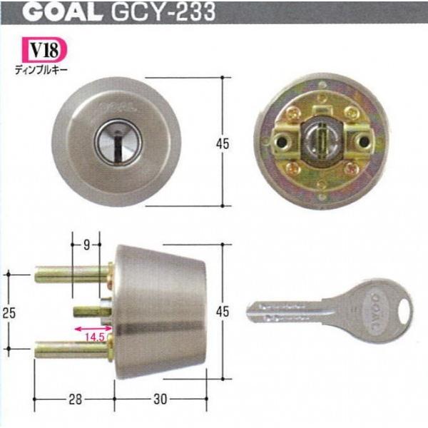 GOAL ゴール　V-TX31-25　11　シル　 扉厚31～34mm　（ GCY-233）　キー3本付き　【在庫品】