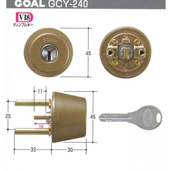 GOAL ゴール　V-TX34-30　80　シル　 扉厚34～37mm　（ GCY-240）　キー3本付き　【在庫品】N★015170