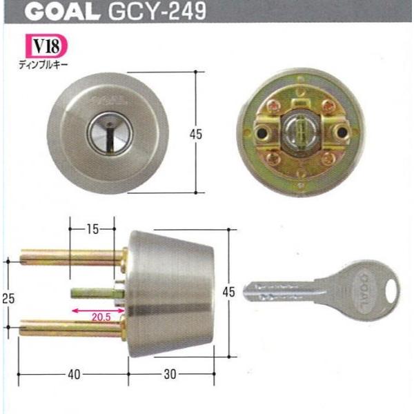 GOAL ゴール　V-TX43-40　11　シル　 扉厚43～46mm　（ GCY-249）　キー3本付き　【在庫品】N★016532