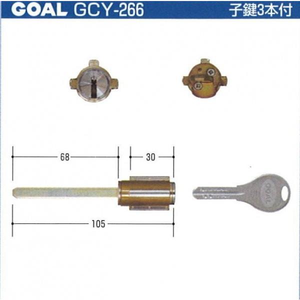 GOAL ゴール V-5350　シルセット　（ GCY-266）　キー3本付き　【在庫品】N★012857