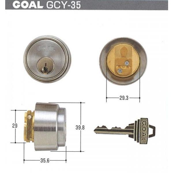 GOAL ゴール PH 5　15.5mm　シルセット　DT35～45mm　（ GCY-35）　 【在庫品】●