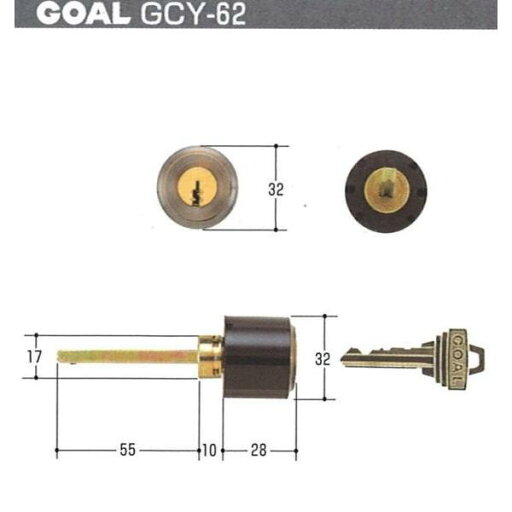 GOAL ゴール CTP 51 角芯付シル 扉厚27~43mm (GCY-62) 【在庫品】★ 015194 GOAL ゴール CTP 51 角芯付シル 扉厚27~43mm (GCY-62) 【在庫品】★ 015194