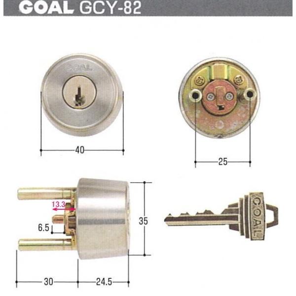 GOAL ゴール　三協,立山　TXP28-31　11シル　（GCY-82）　キー3本付き　【在庫品】N★016524