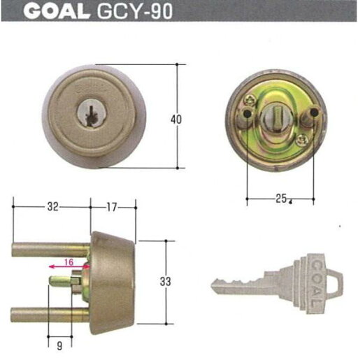 GOAL ゴール TX34-33 80(アンバー) シル (GCY-90) キー3本付き 【在庫品】N★016516 GOAL ゴール TX34-33 80(アンバー) シル (GCY-90) キー3本付き 【在庫品】N★016516