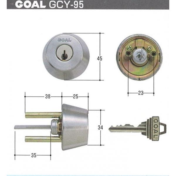 GOAL ゴール P-AD 5※4　11　AD用シル　扉厚30～45mm　（ GCY-95）　キー3本付き　【在庫品】N★016535