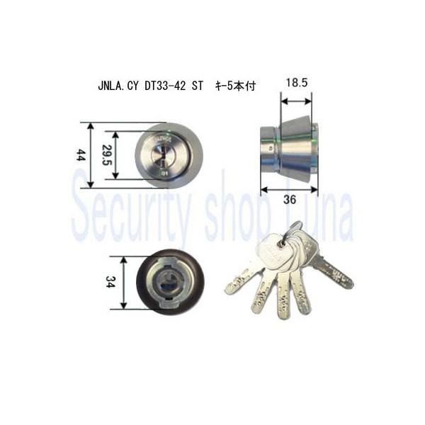 商品詳細【在庫品】通常納期1〜4日（欠品の場合は別途納期）MIWA　JN　LA・DA交換用シリンダー色　：　シルバー色（ST）扉厚　：　33〜42mmキー本数　：　5本●マスターシステム（MK）・逆マスターシステム（RMK）・その他システムの新設・増設承ります。