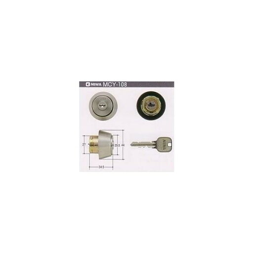 美和ロック U9 MM-HSシリンダー ST色 鍵数3本(MCY108) 美和ロック U9 MM-HSシリンダー ST色 鍵数3本(MCY108)