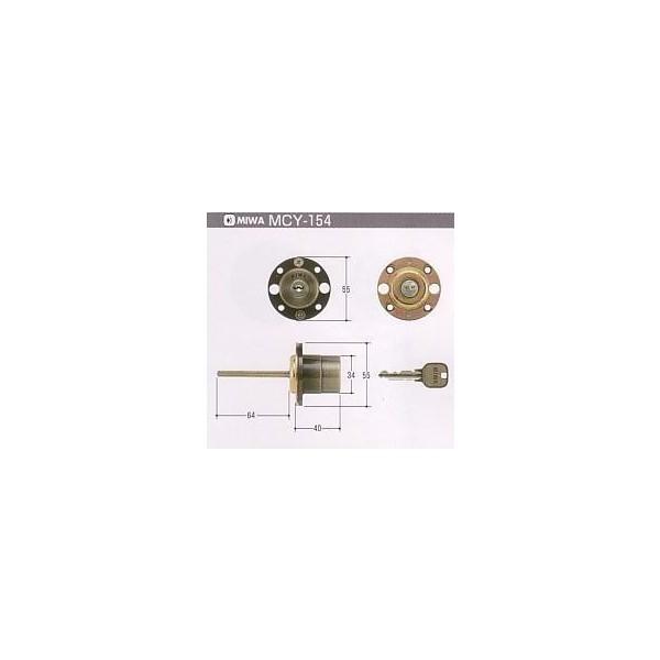 美和ロック　U9 THMCYBシリンダー　SA　鍵数3本（MCY154）