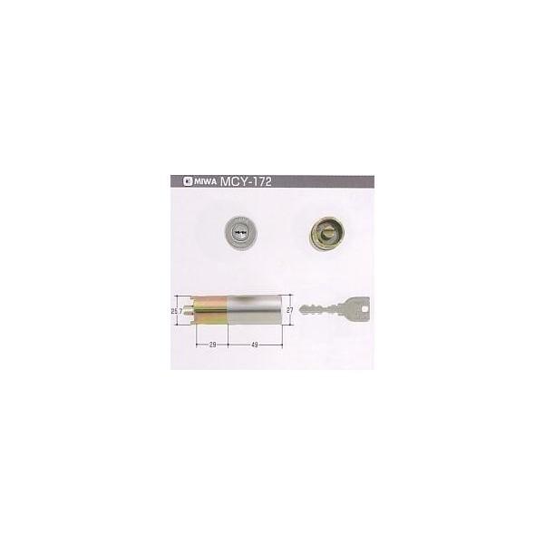 ↓美和ロック　UR（G3） HPL‐40BFシリンダー　鍵数3本（MCY239）