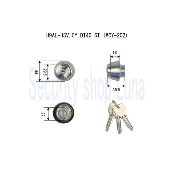 美和ロック　U9ALシリンダー　U9 AL－HSV．CY　DT40　ST（ステンレスヘヤーライン）　鍵数3本